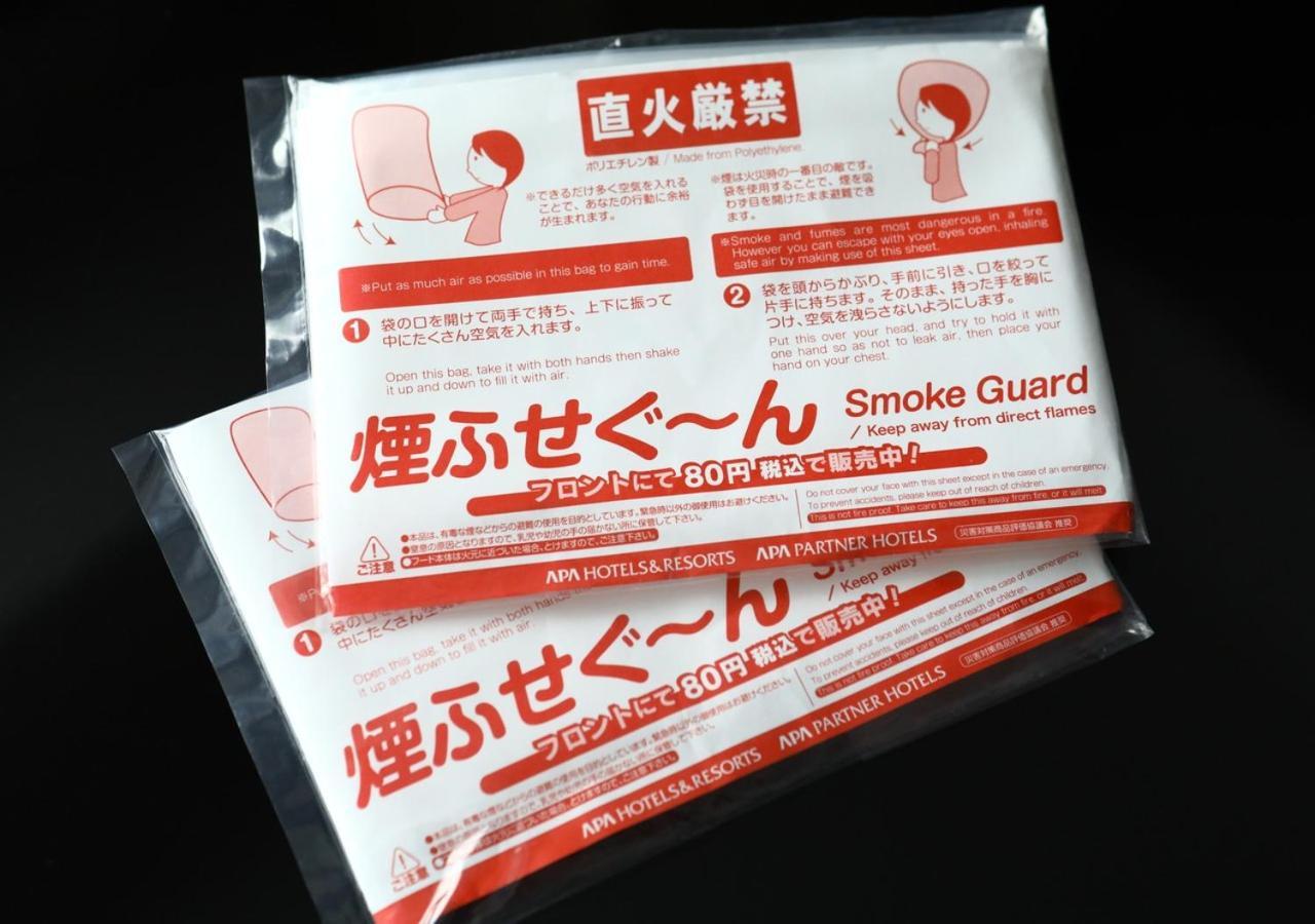 Apa Hotel Nambakita Shinsaibashi Ekimae Osaka Eksteriør billede