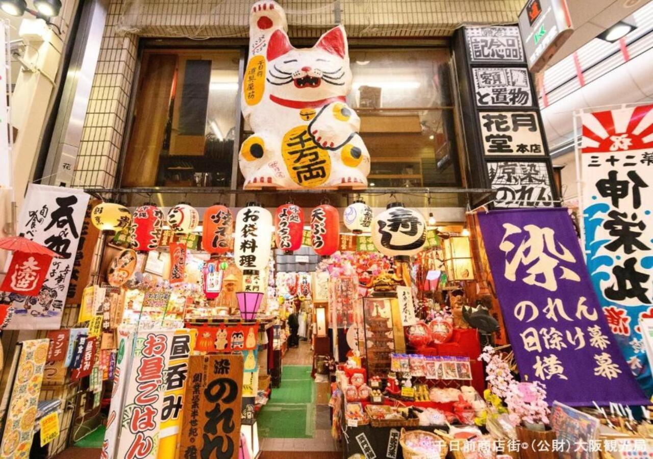 Apa Hotel Nambakita Shinsaibashi Ekimae Osaka Eksteriør billede